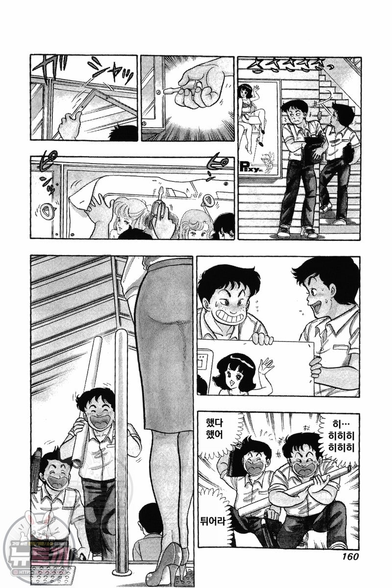 page 158
