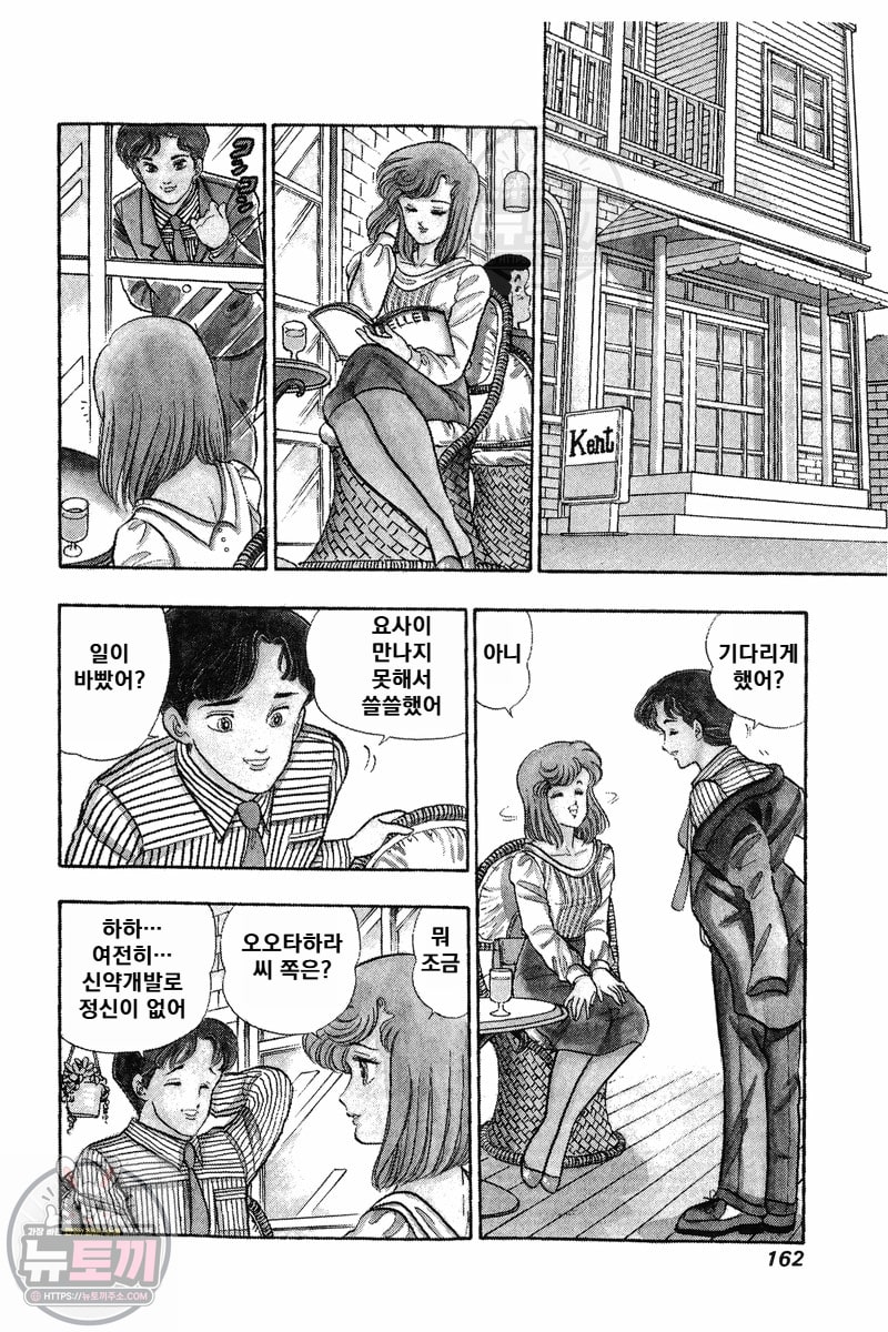 page 160