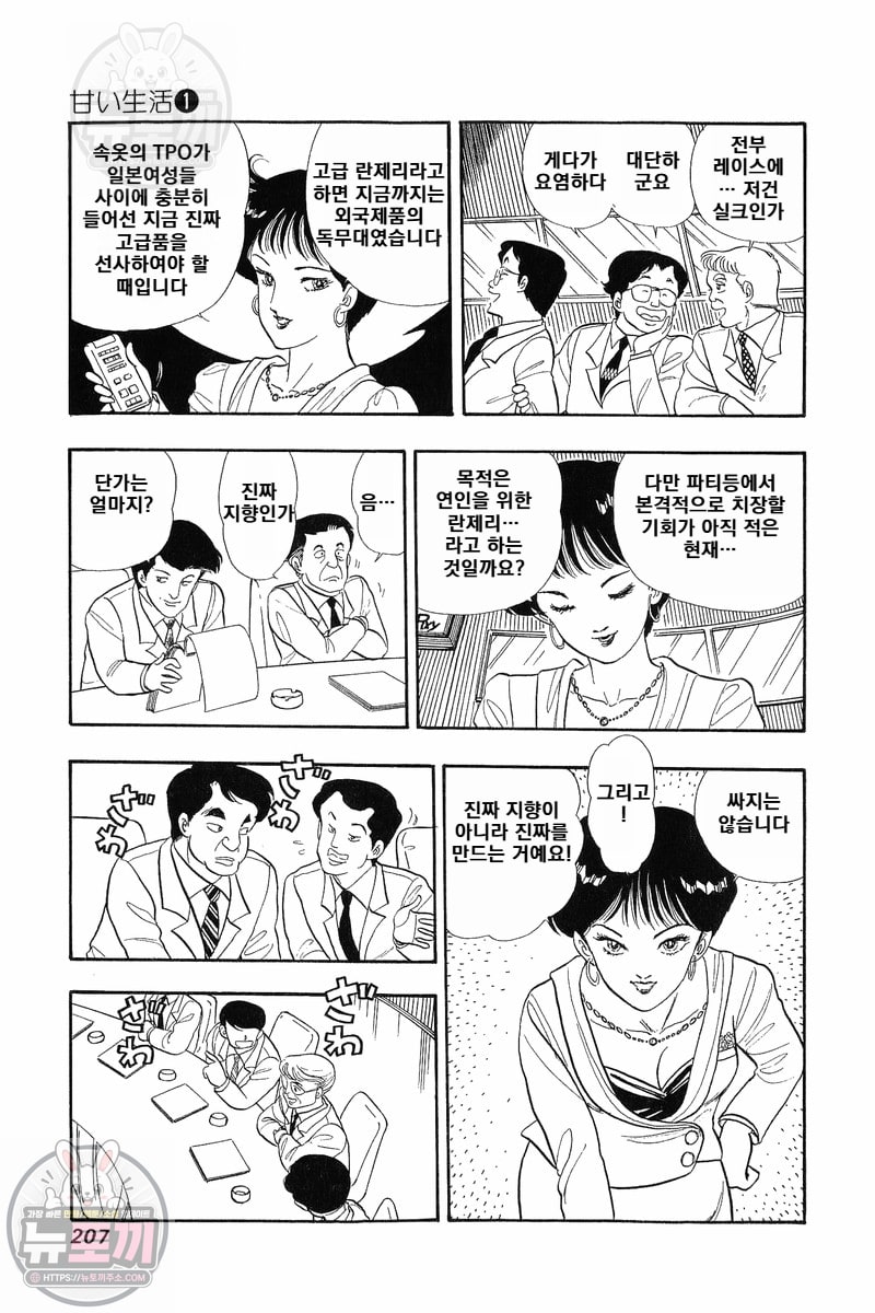 page 205