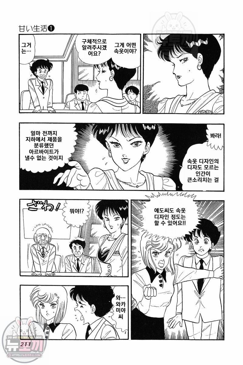 page 209