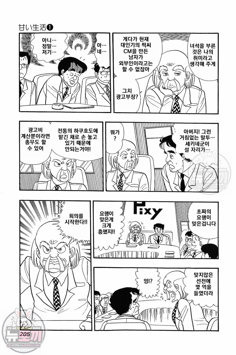 page 203