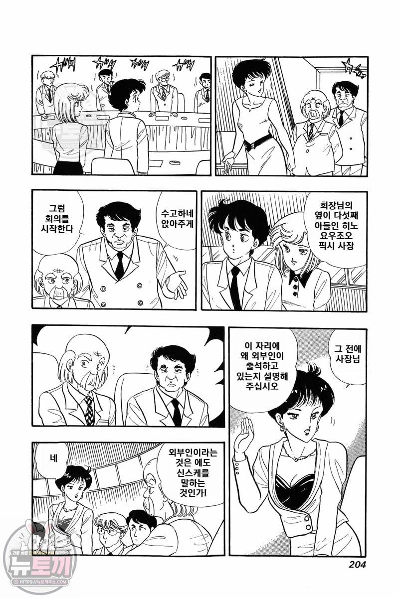 page 202