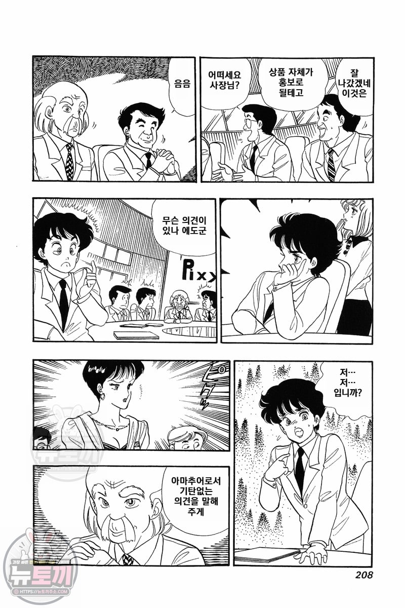 page 206