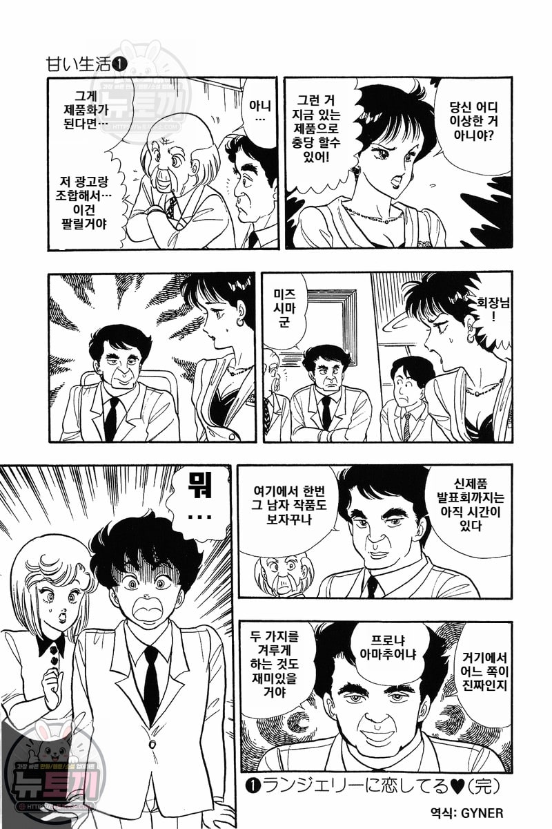 page 211