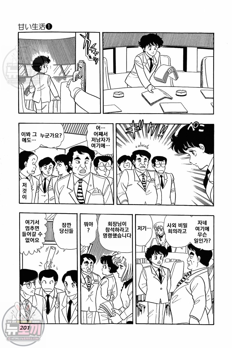 page 199