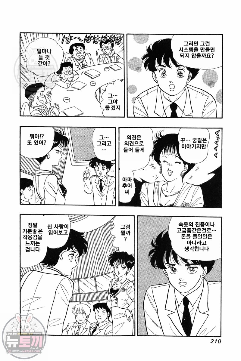 page 208