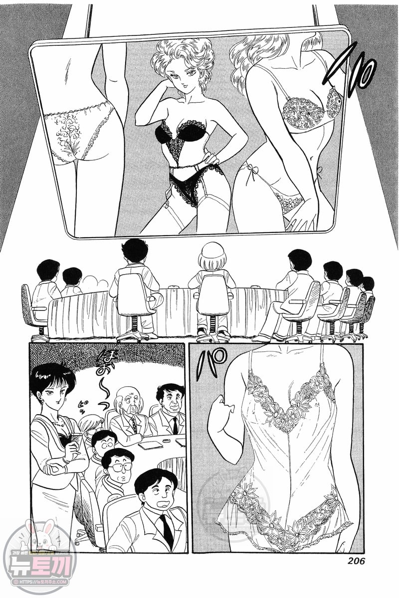 page 204