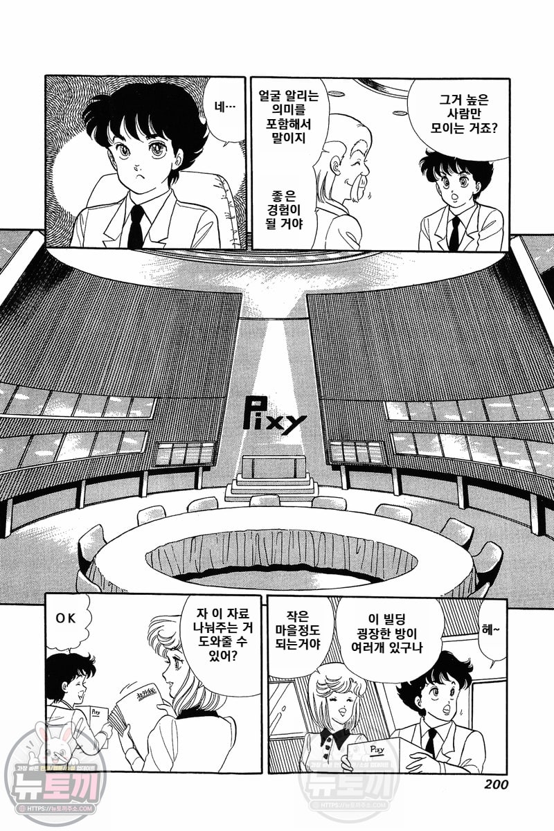 page 198