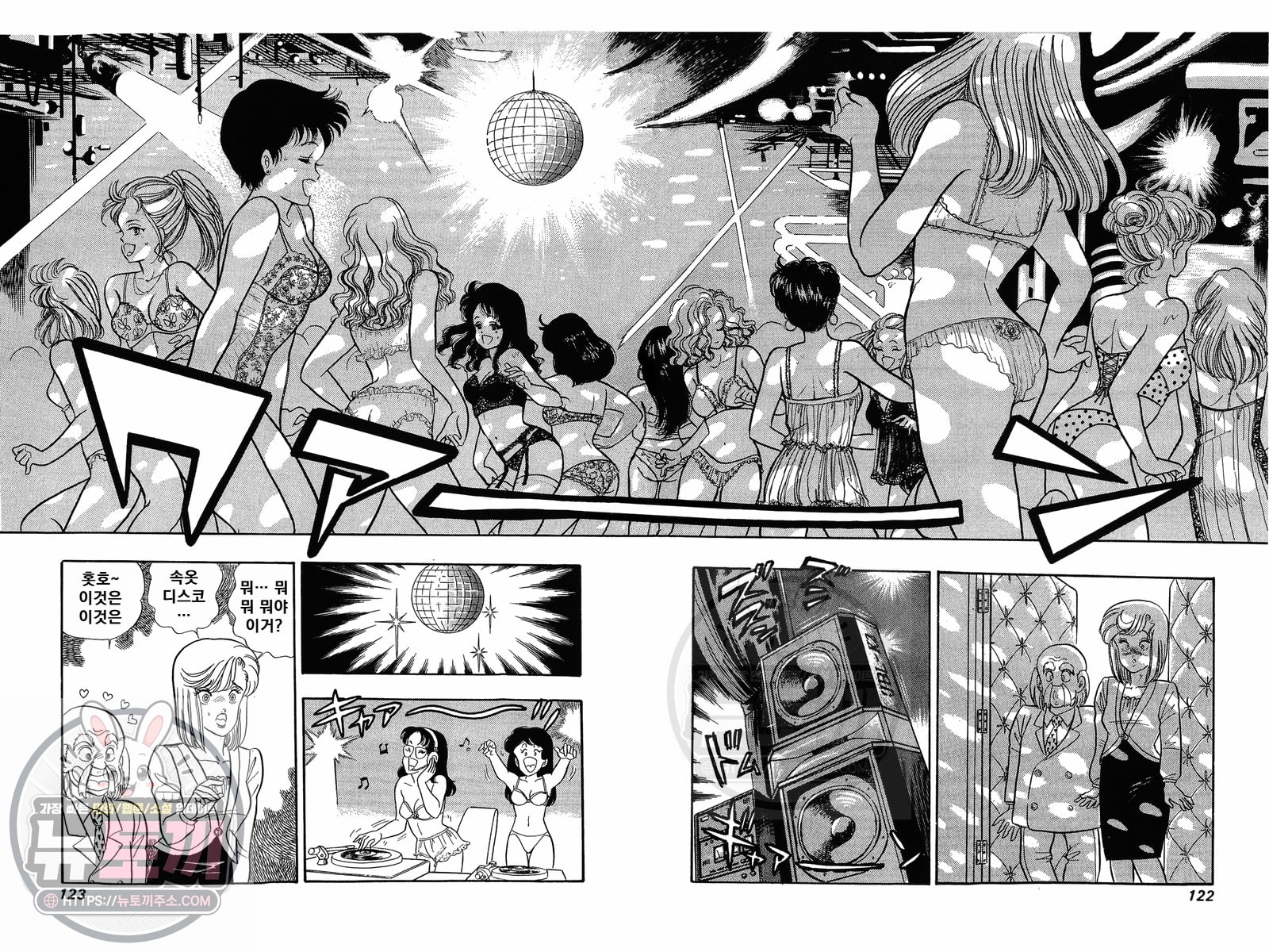 page 121