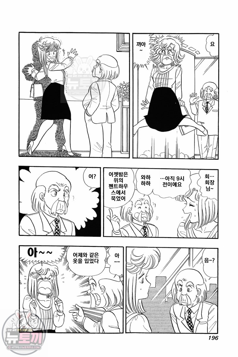 page 194
