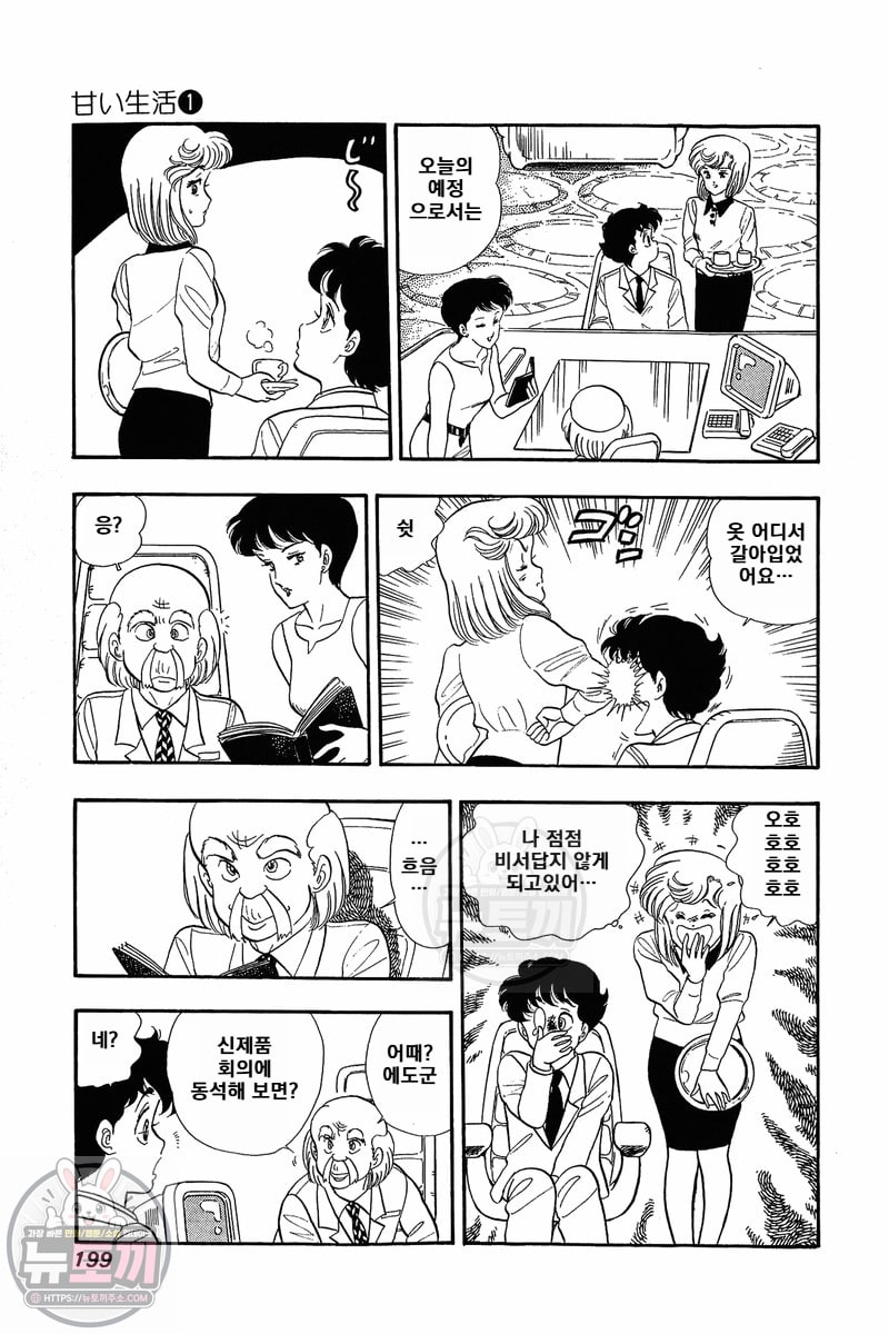 page 197