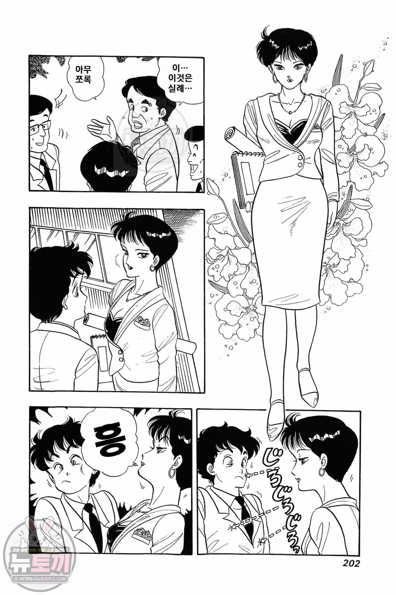 page 200