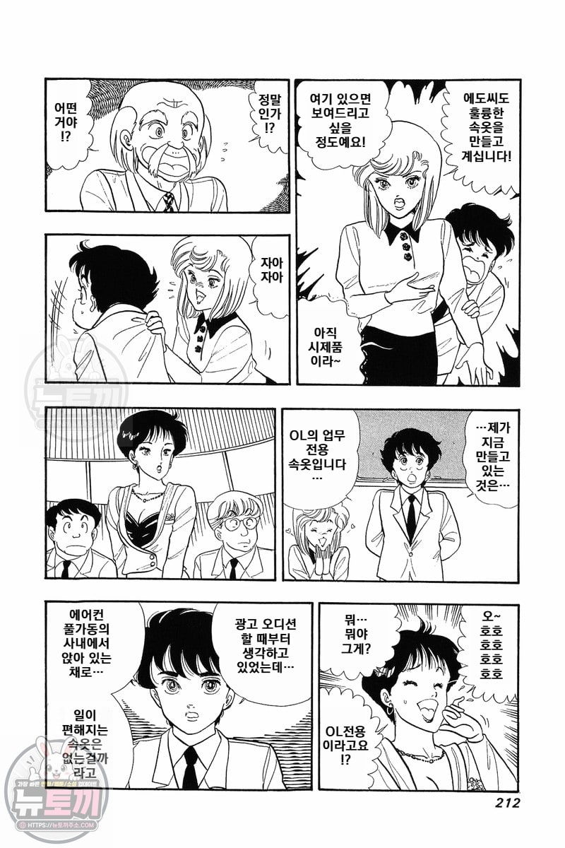 page 210