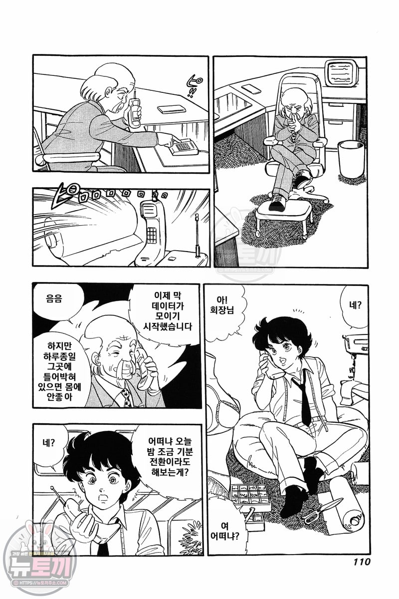 page 109