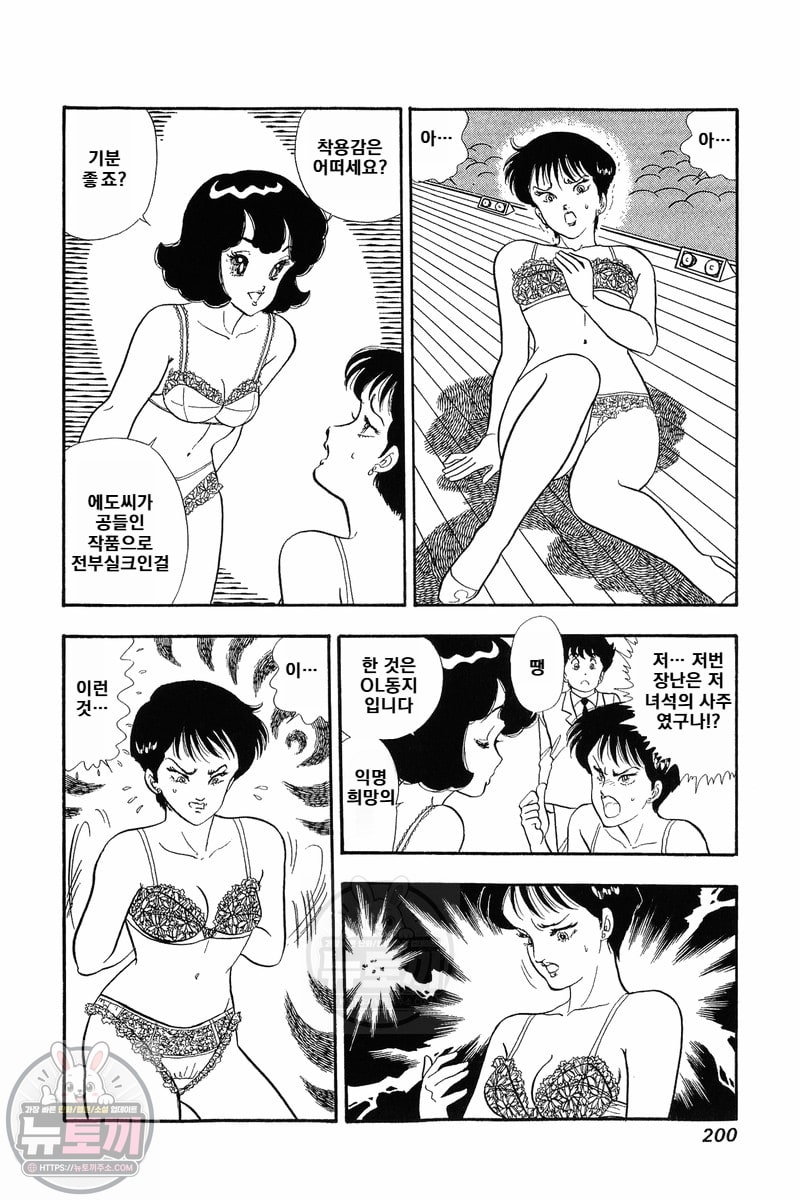 page 199