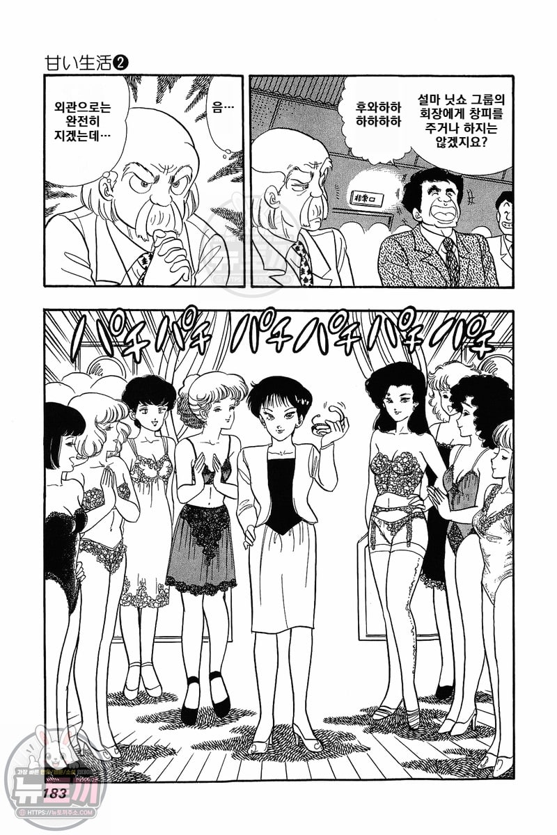 page 182