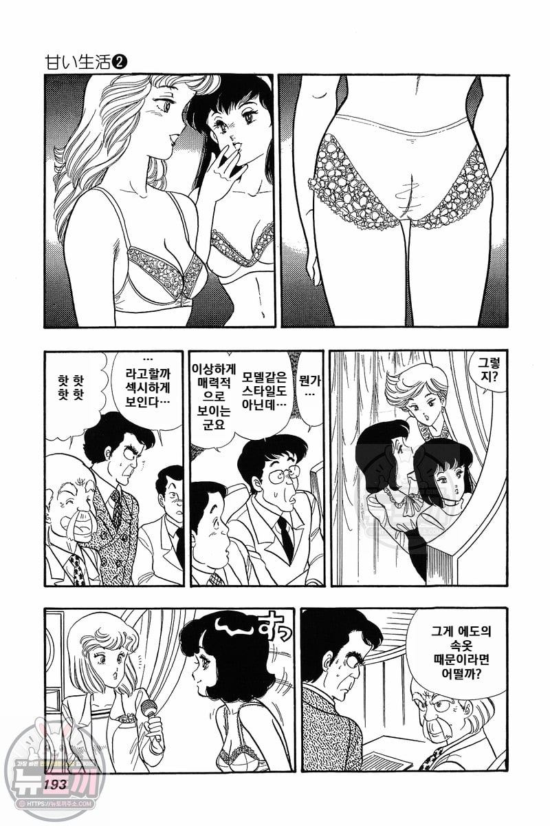 page 192