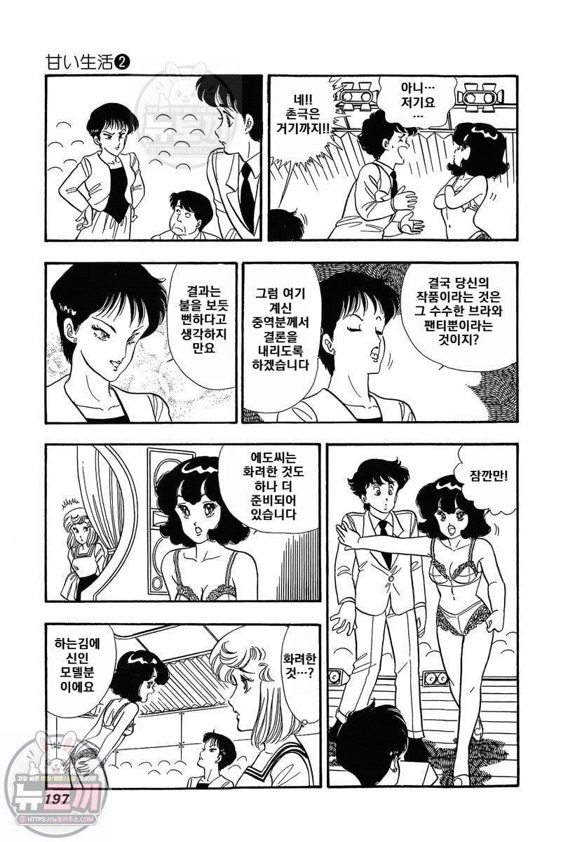 page 196
