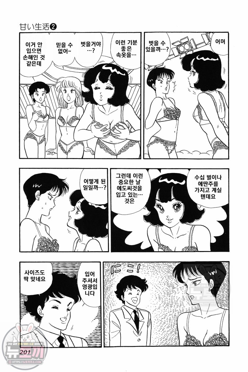 page 200
