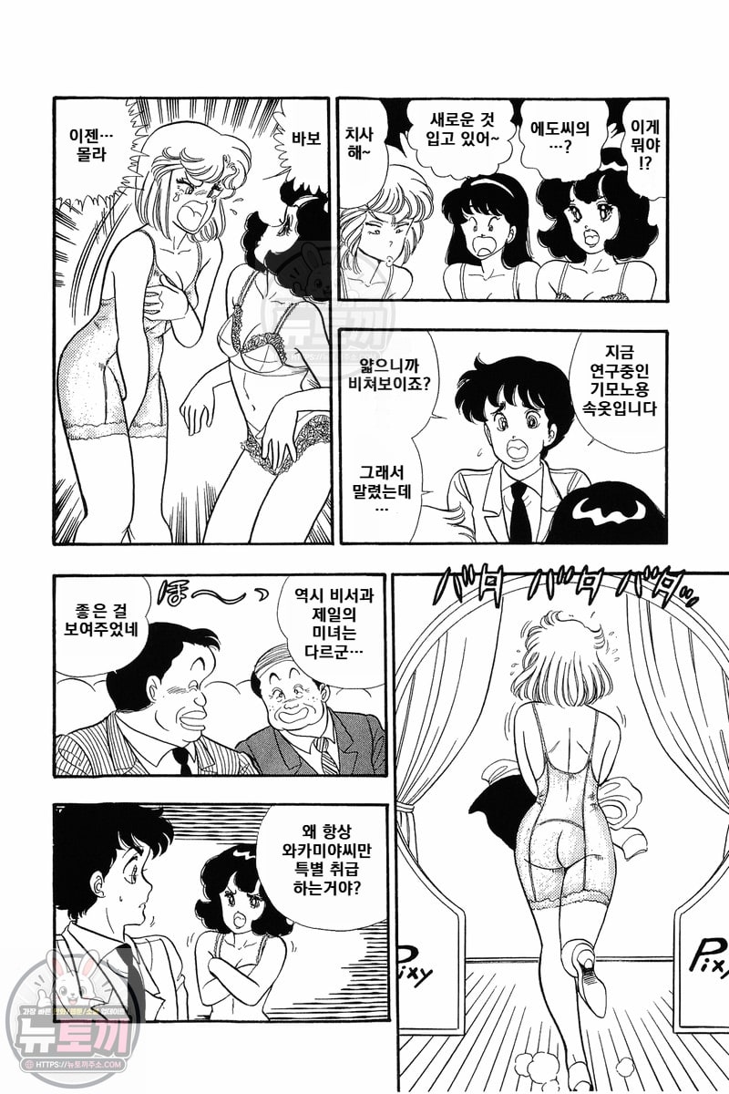 page 195