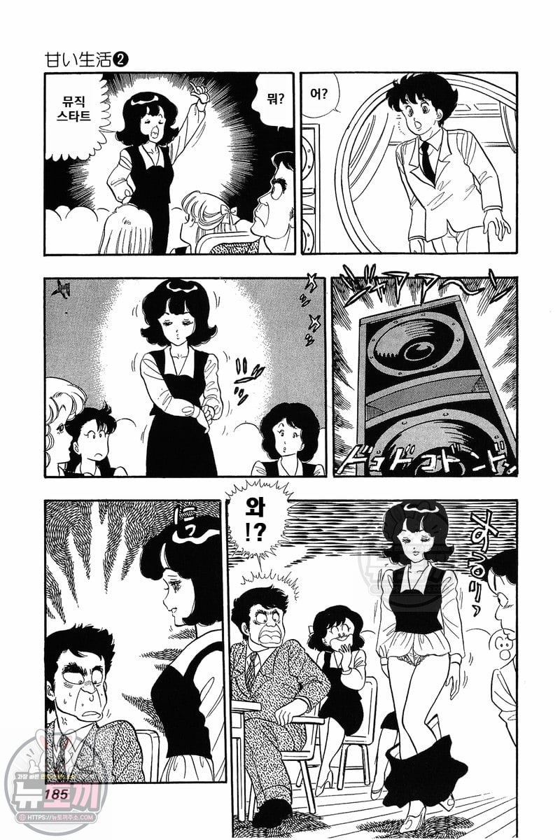 page 184