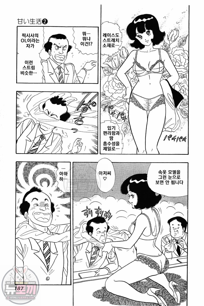 page 186
