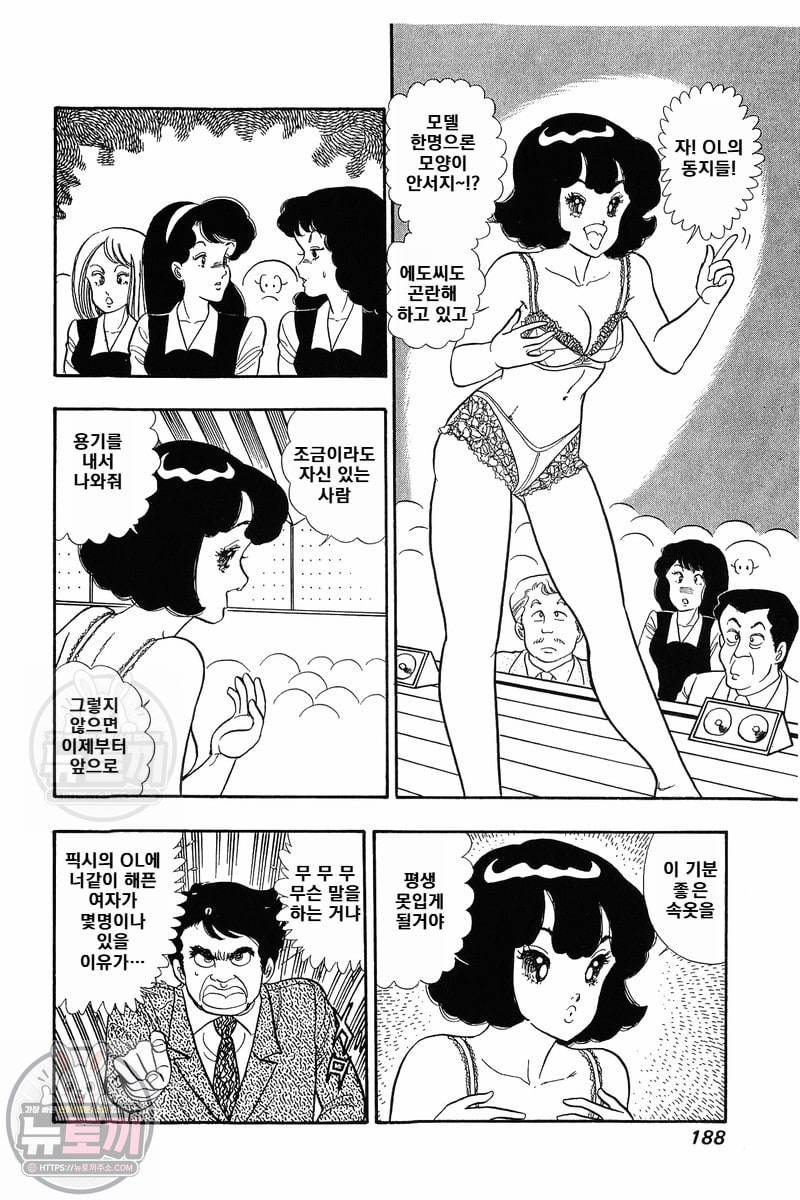 page 187