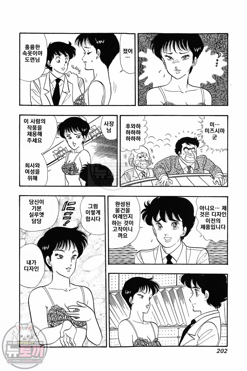 page 201