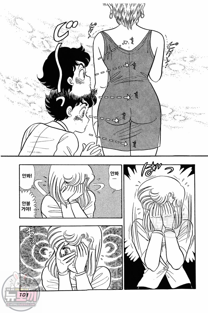 page 100