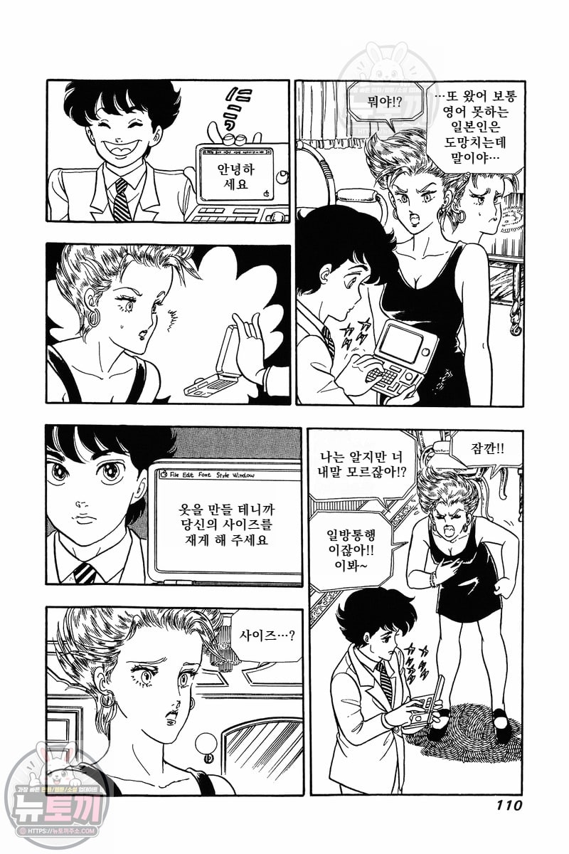 page 109