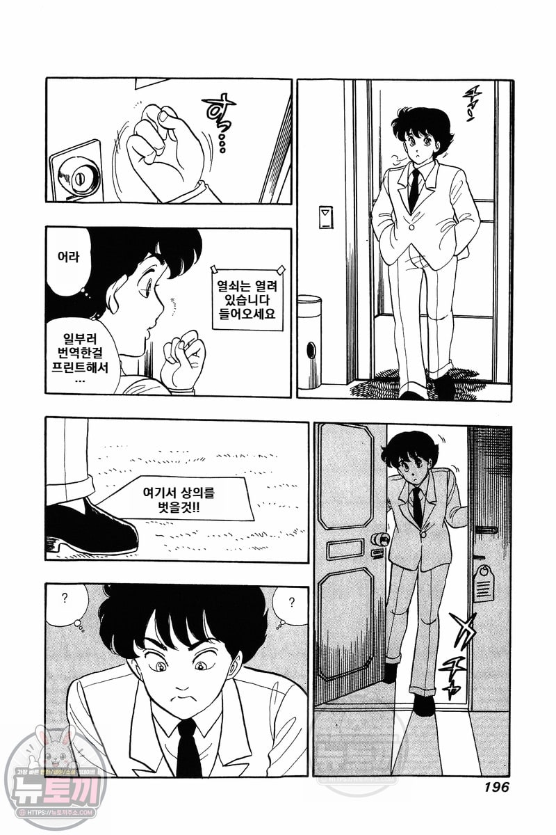 page 194