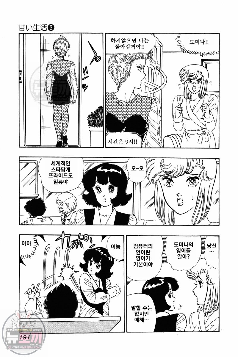 page 189