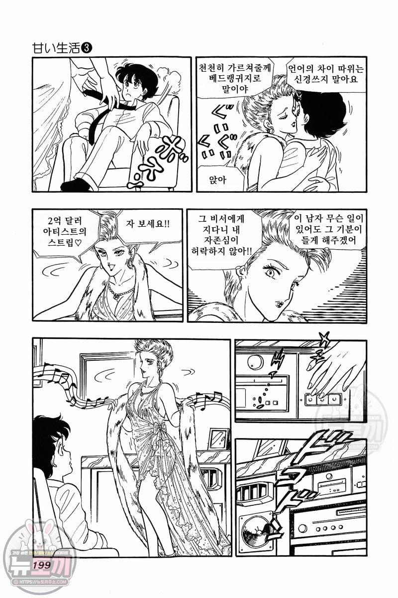 page 197