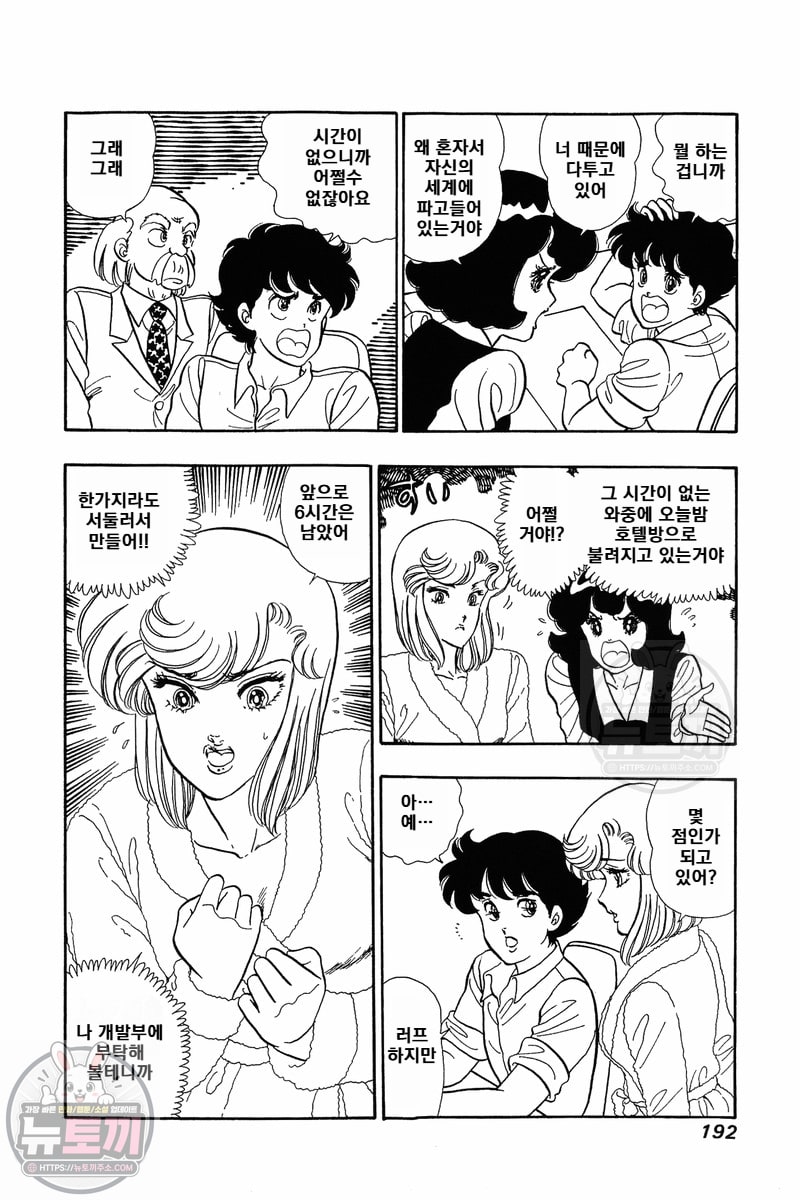 page 190