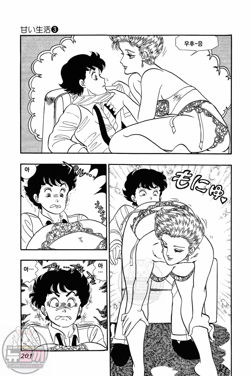 page 199