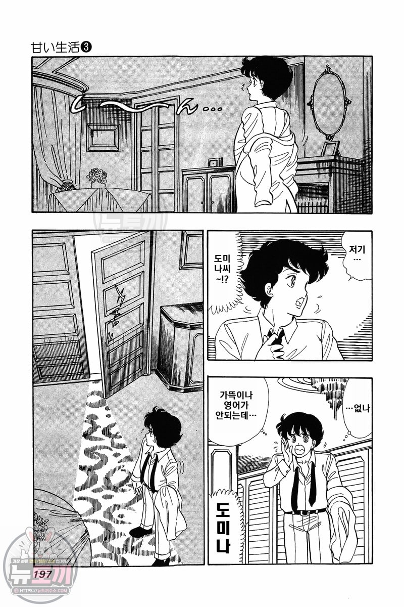 page 195