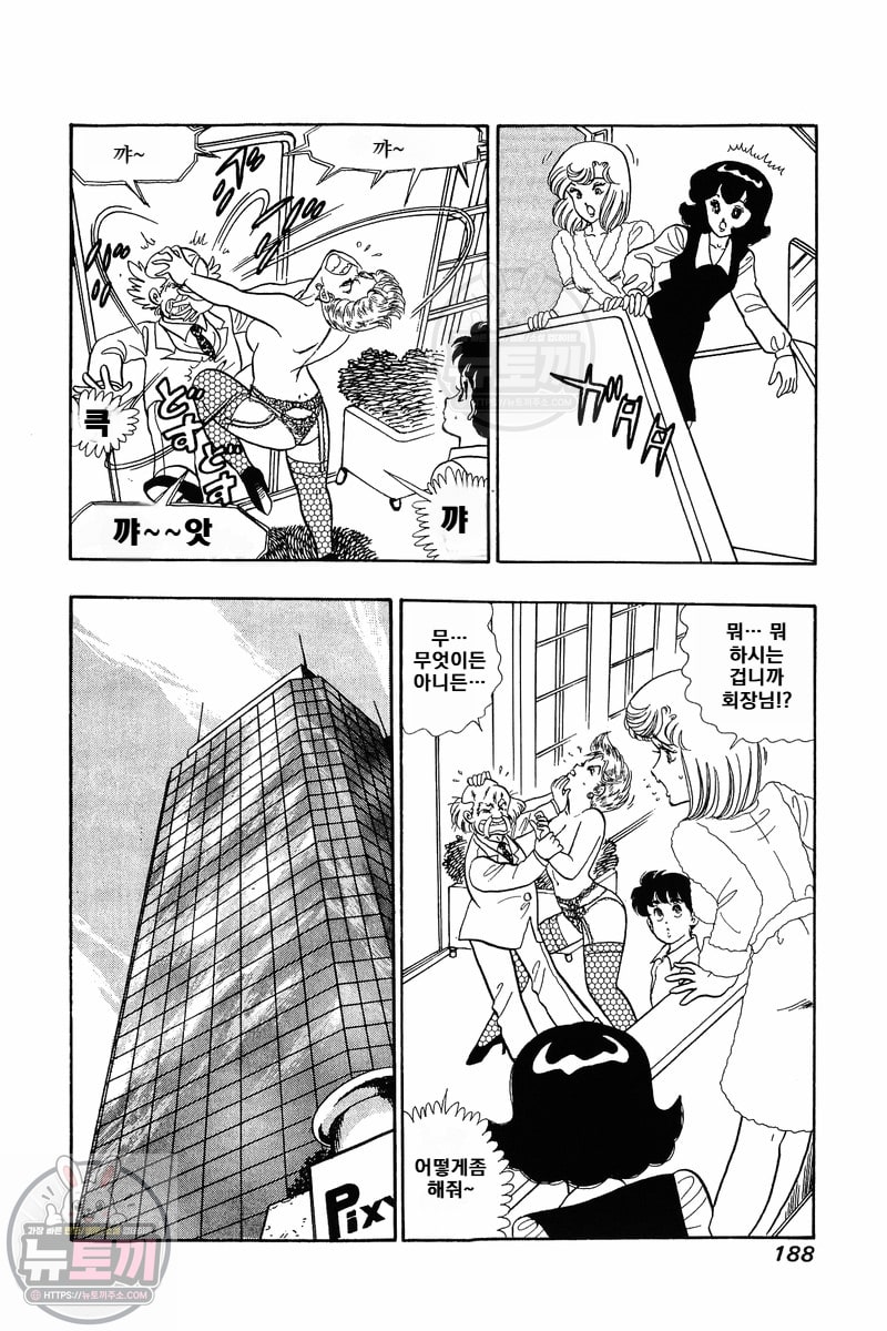 page 186