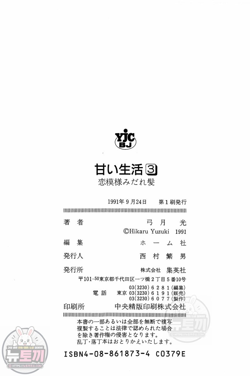 page 202
