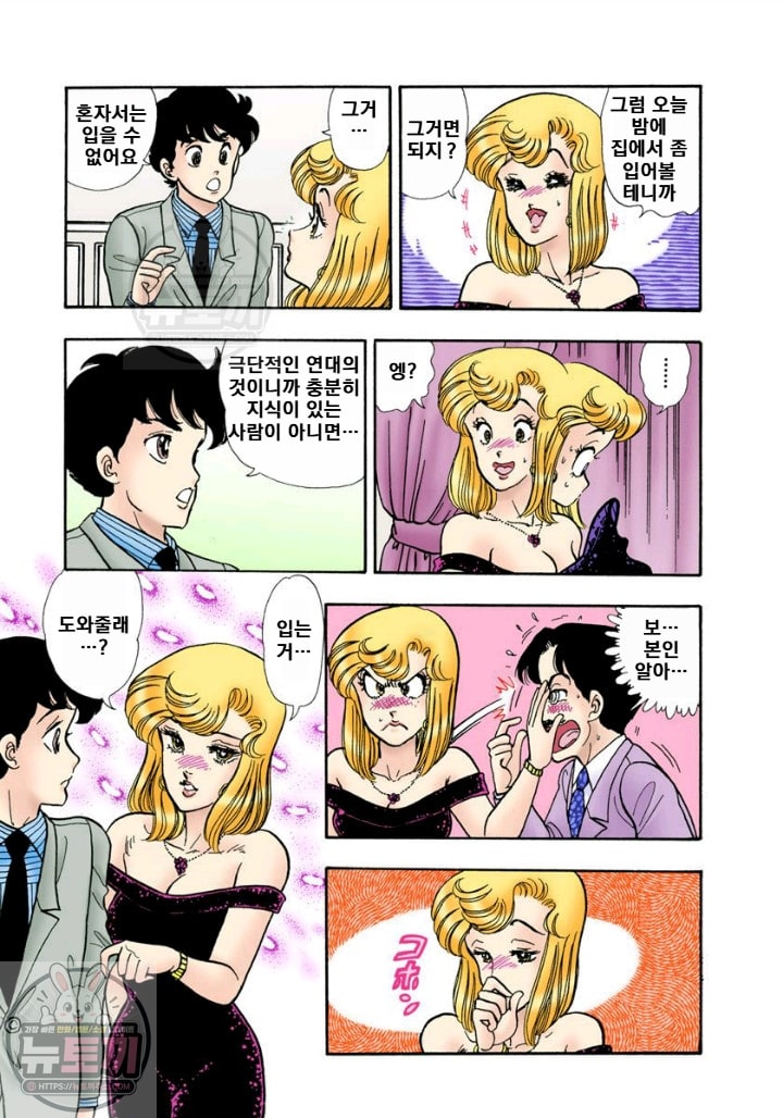 page 134