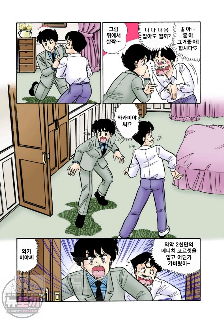 page 152