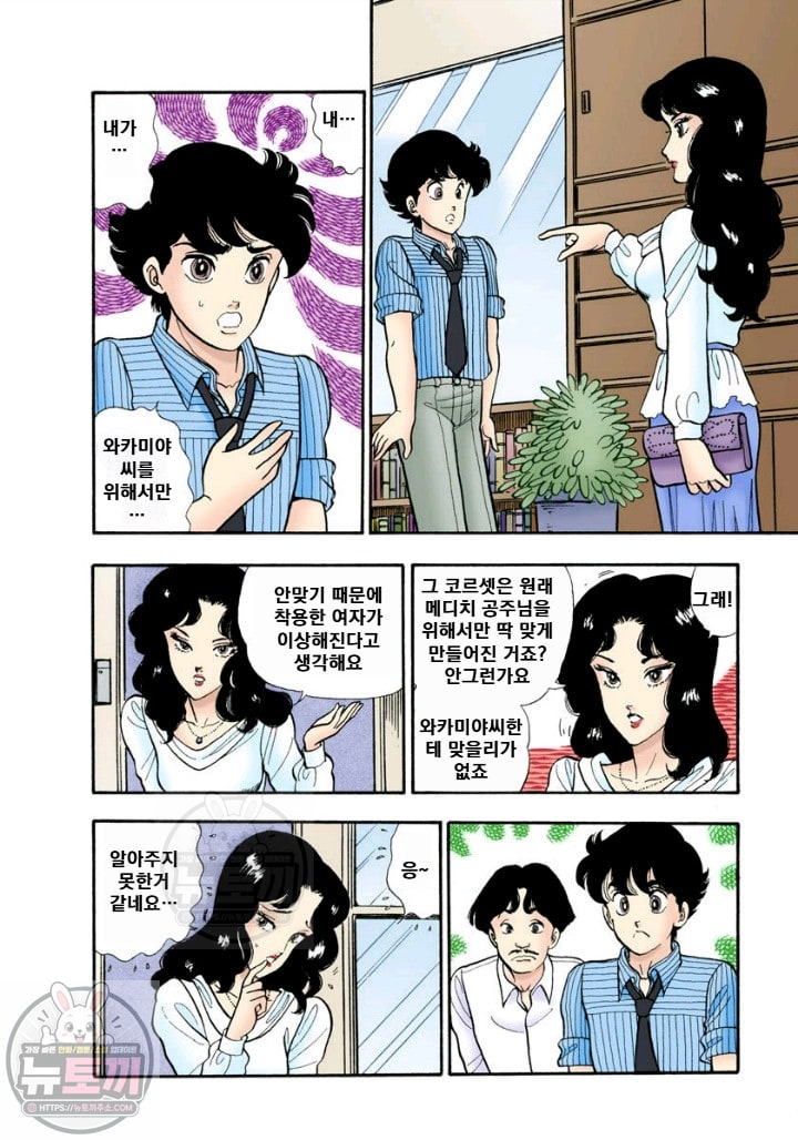 page 189