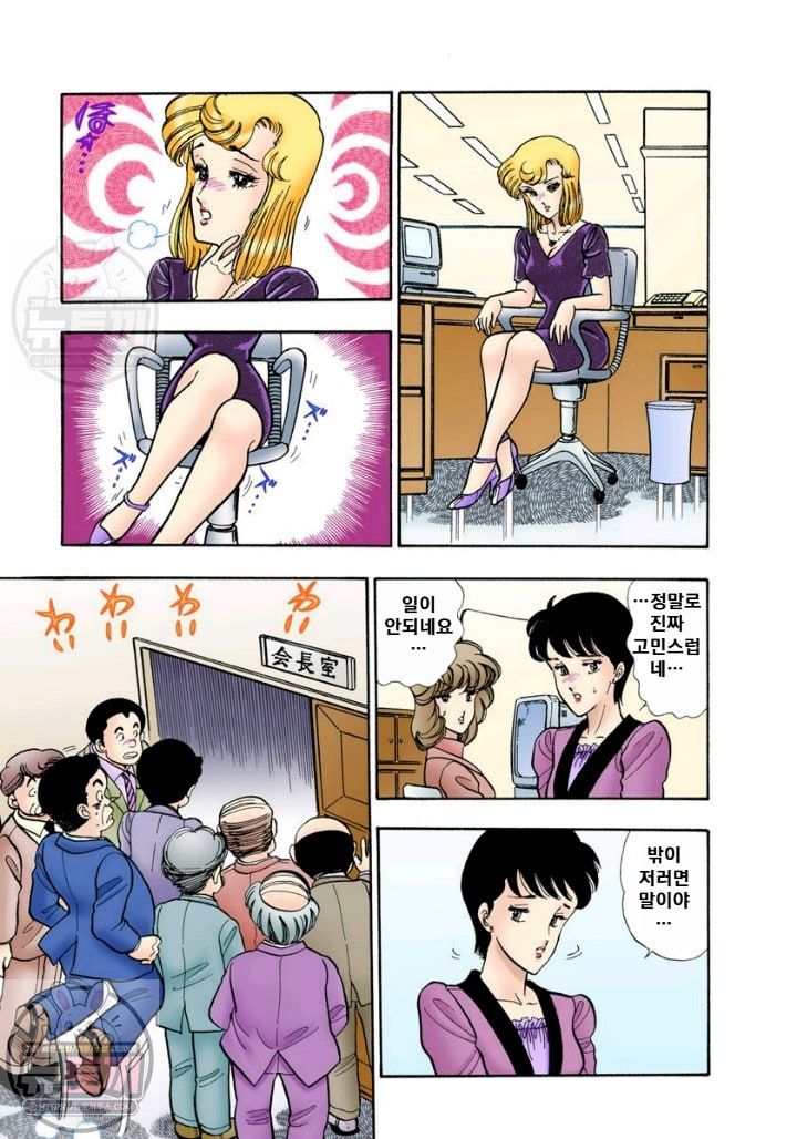 page 194