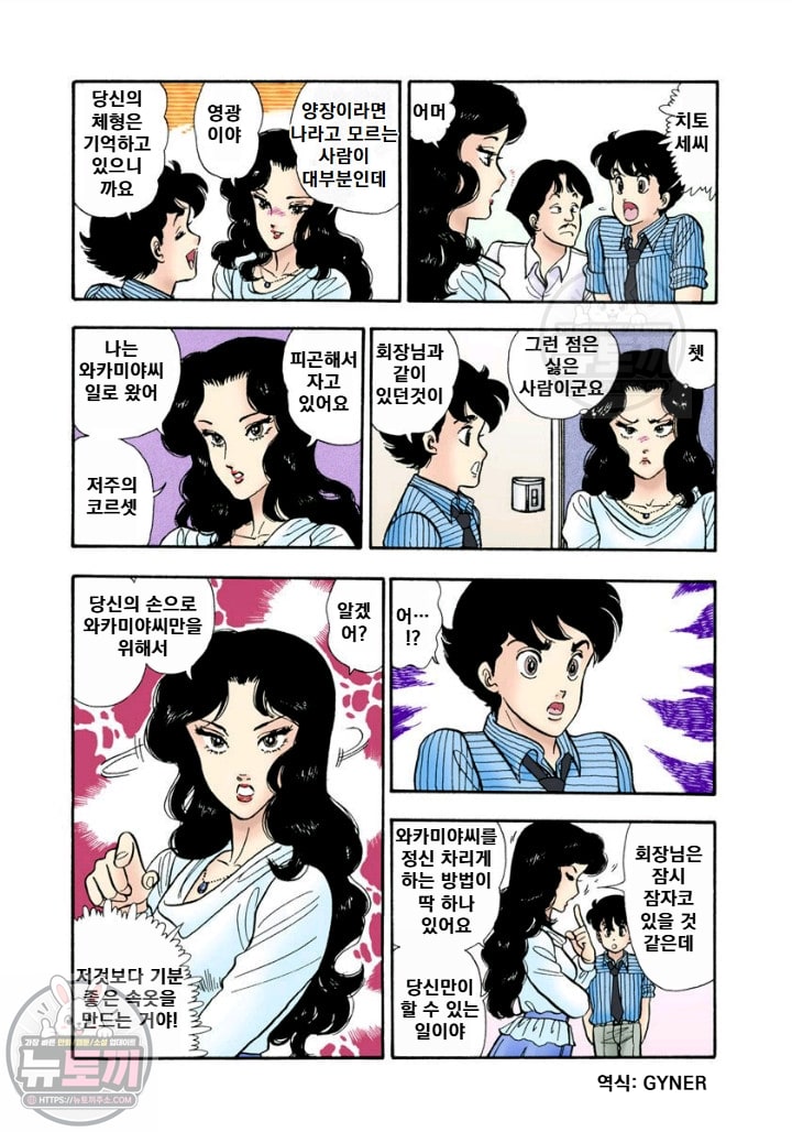 page 186
