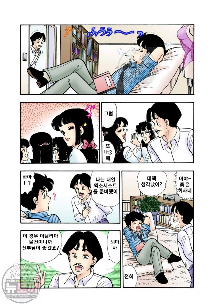 page 184