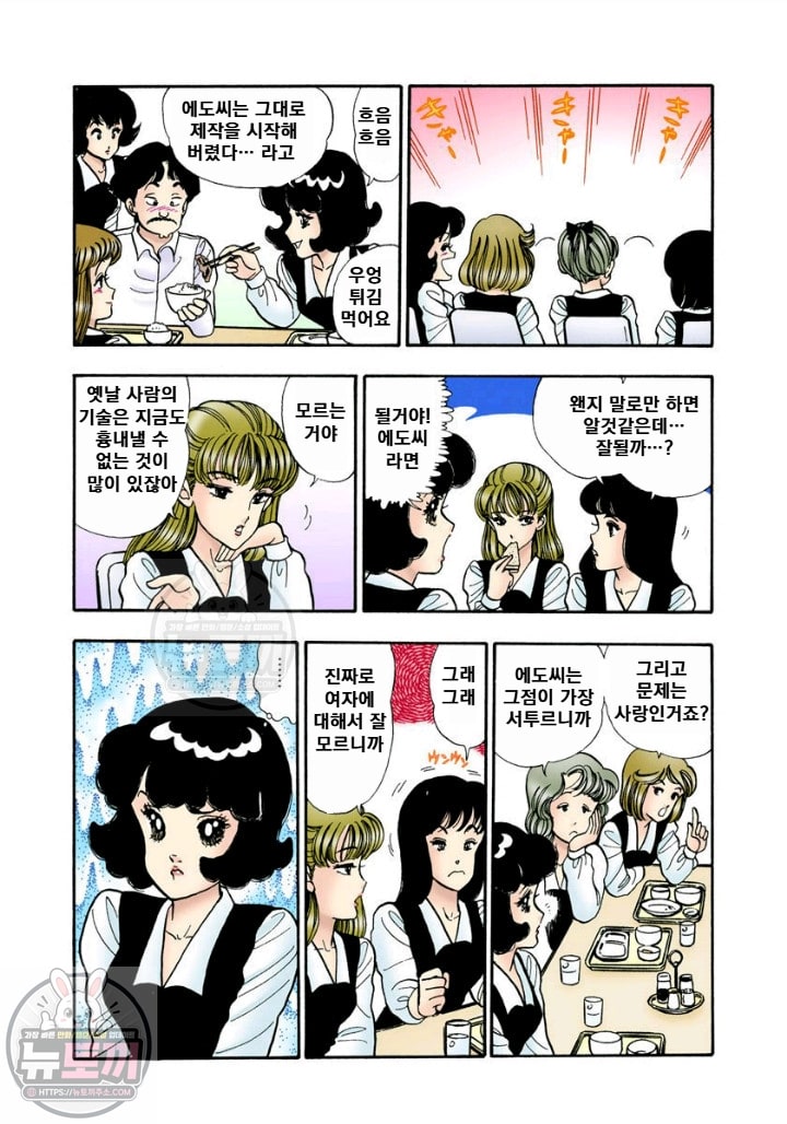 page 197