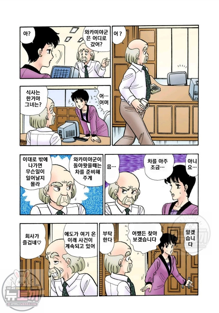page 202