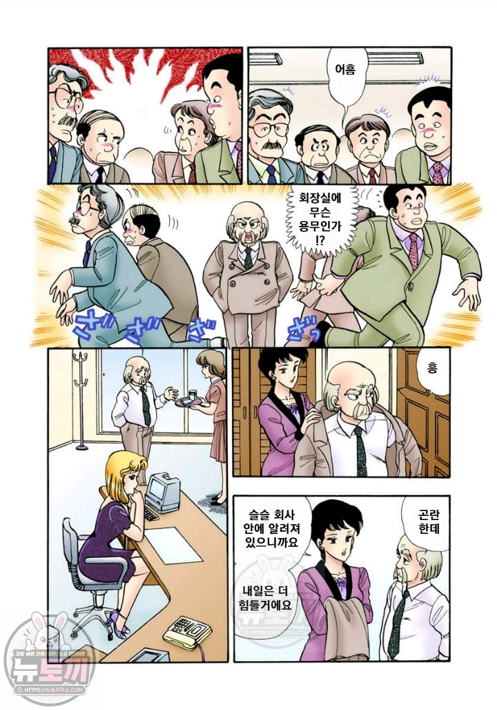 page 195