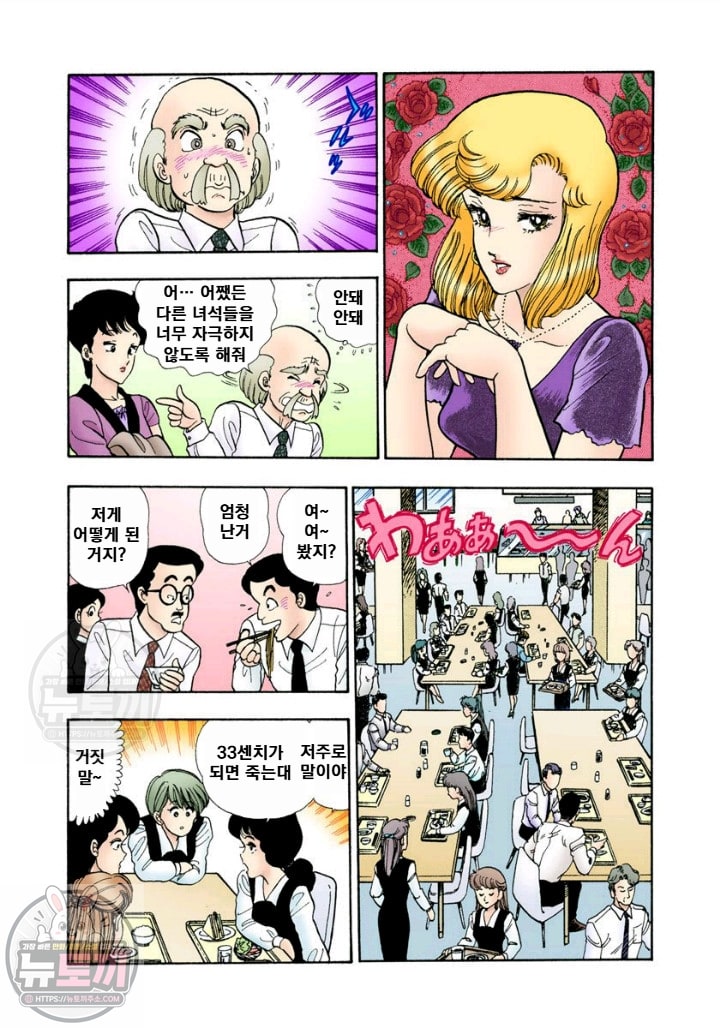 page 196