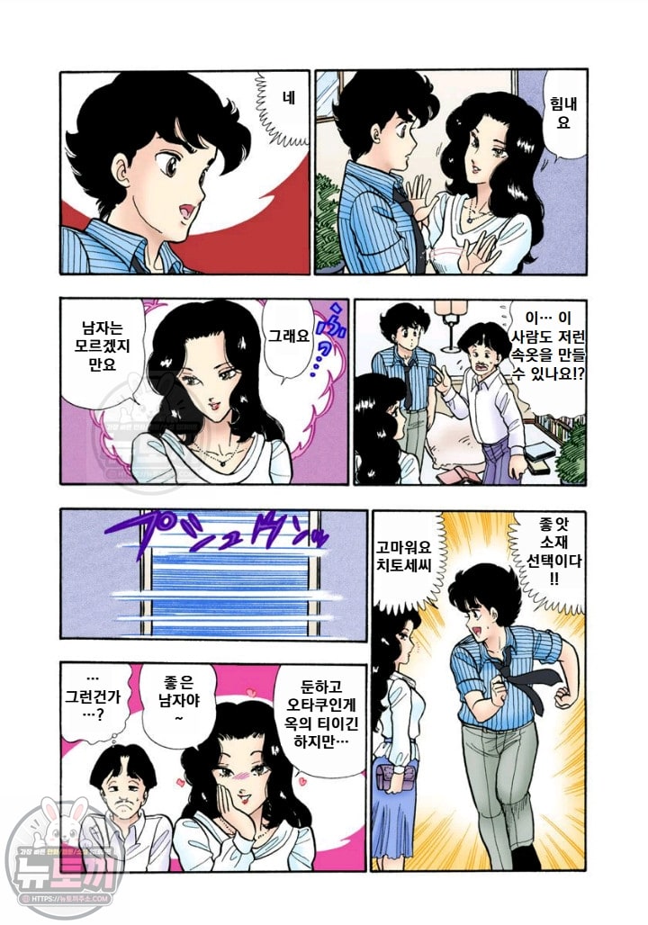 page 193