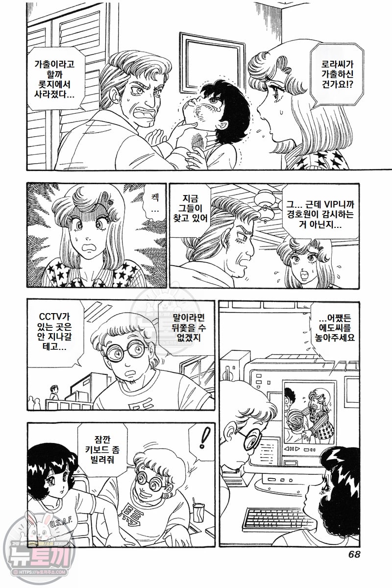 page 68